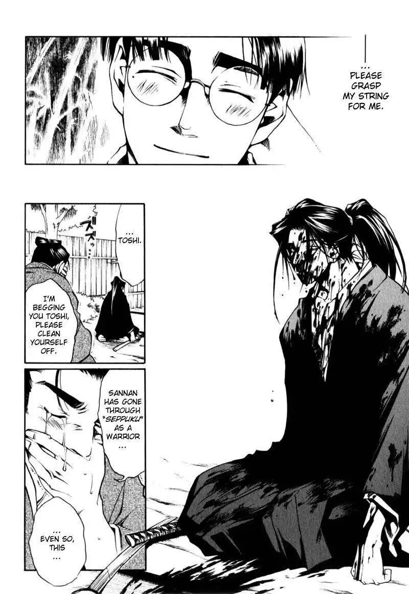 Peace Maker Kurogane Chapter 10 32